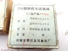 cj750 m1 m1m oversize piston rings