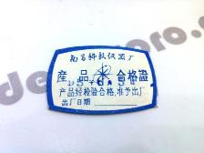 cj750 parts voltage regulator suit m72 k750 r71 manufacture