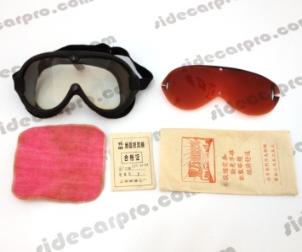  chinese navy goggles eyewear rubber NOS CJ750 parts 