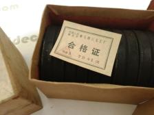 rubber courpler disc m1 cj750 ural